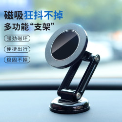 車用手機支架2025新款鋁合金磁吸汽車導航專用多功能車上支撐