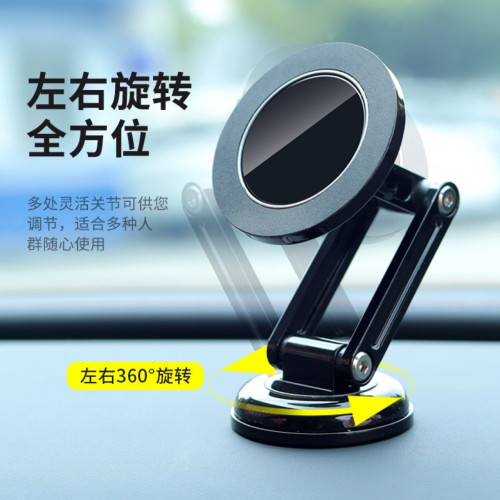 車用手機支架2025新款鋁合金磁吸汽車導航專用多功能車上支撐