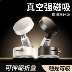 真空吸附車用手機支架磁吸螢幕可旋轉強磁中控台吸無儀表台磁吸式
