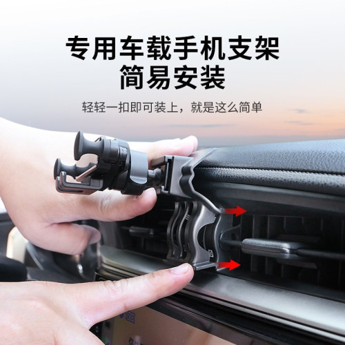 比亞迪秦PLUS漢EV宋MAX元PRO唐DMI海豚S6/S7專用汽車用手機支架E2