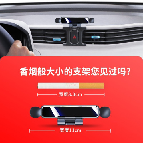 比亞迪秦PLUS漢EV宋MAX元PRO唐DMI海豚S6/S7專用汽車用手機支架E2