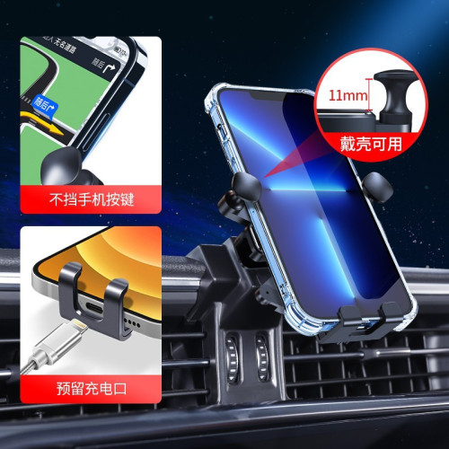 比亞迪秦PLUS漢EV宋MAX元PRO唐DMI海豚S6/S7專用汽車用手機支架E2