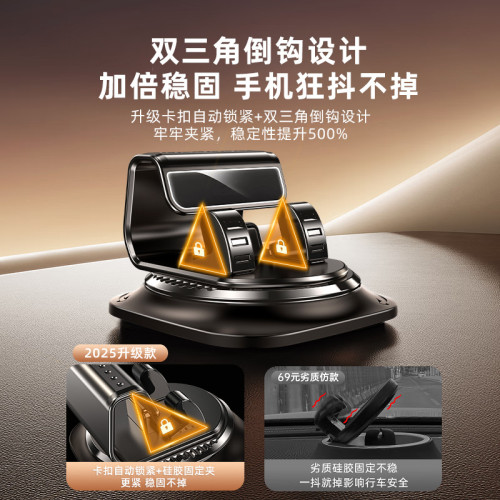 龍旗車用手機支架旋轉底座汽車桌面儀表台導航手機360度旋轉支架 龍旗車用手機支架旋轉底座汽車桌面儀表台導航手機360度旋轉支架