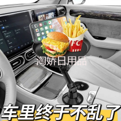 車用托盤杯架餐盤汽車餐桌飲料後排置物架食品水杯手機支架折疊