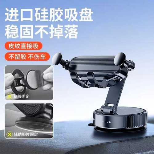 新款真空吸附車用手機支架儀表台顯示屏重力吸盤式導航固定支撐架