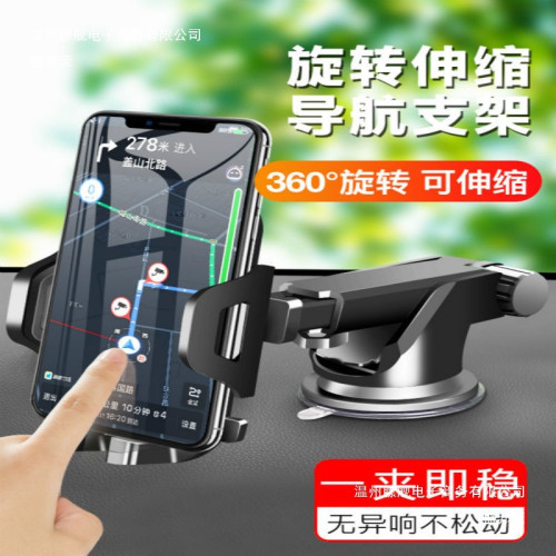 車用手機支架吸盤式手機汽車支架出風口便捷使用鏈廠