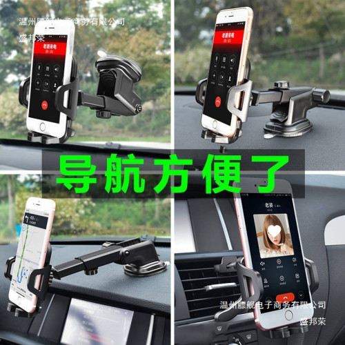 車用手機支架吸盤式手機汽車支架出風口便捷使用鏈廠