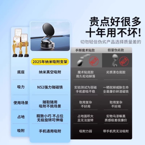 適用真空吸附磁吸車用手機支架2025新款吸盤車內導航手機架汽車懶