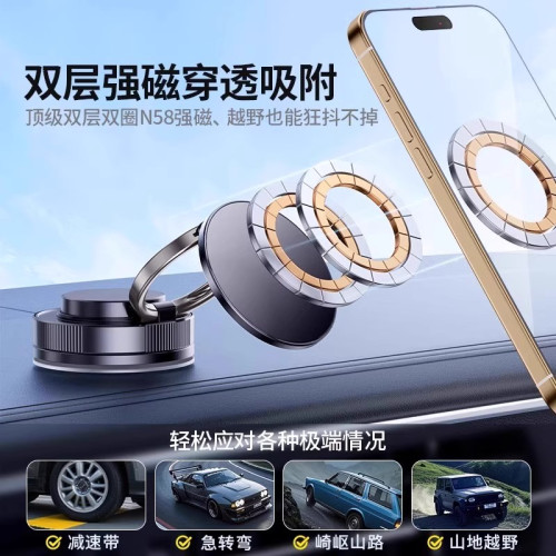 適用真空吸附磁吸車用手機支架2025新款吸盤車內導航手機架汽車懶