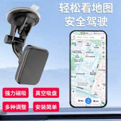 爆款車用手機支架吸盤式強磁汽車支架多功能汽車導航架