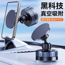 真空吸附手機支架迷你旋轉磁吸車用手機支架汽車導航中控吸盤支架