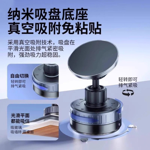 真空吸附手機支架迷你旋轉磁吸車用手機支架汽車導航中控吸盤支架
