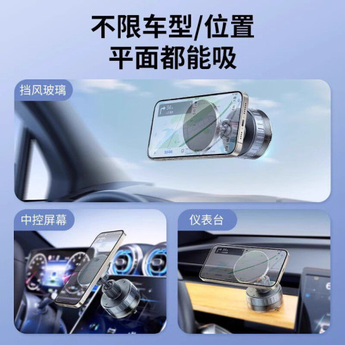 真空吸附手機支架迷你旋轉磁吸車用手機支架汽車導航中控吸盤支架