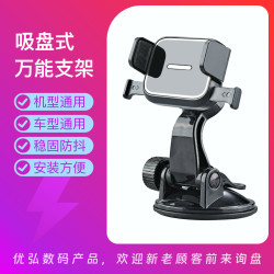 車用手機支架高顔值適用儀表盤磁吸通用支撐架多功能導航新款