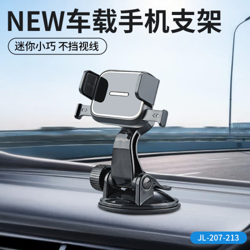 車用手機支架高顔值適用儀表盤磁吸通用支撐架多功能導航新款