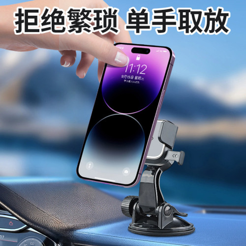 車用手機支架高顔值適用儀表盤磁吸通用支撐架多功能導航新款