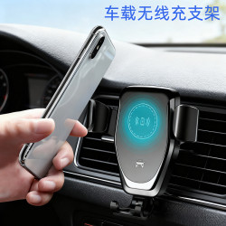 車用無線充手機支架15W 快充重力感應出風口導航支架通用支架