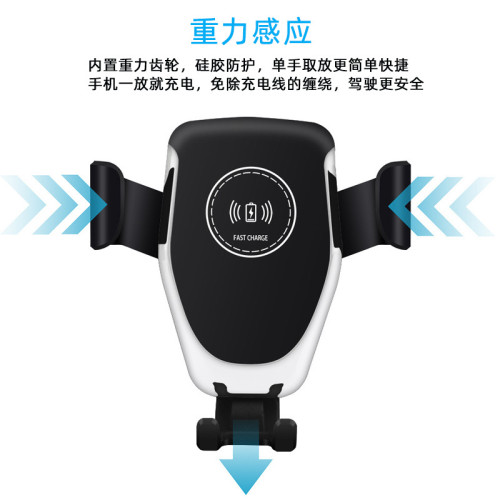 車用無線充手機支架15W 快充重力感應出風口導航支架通用支架