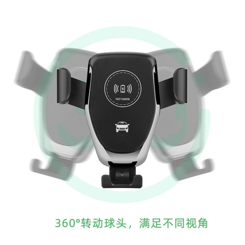 車用無線充手機支架15W 快充重力感應出風口導航支架通用支架
