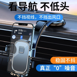 車用手機支架吸盤式2026新款汽車儀表台導航支駕車用吸盤汽車支架