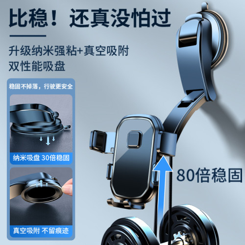車用手機支架吸盤式2026新款汽車儀表台導航支駕車用吸盤汽車支架