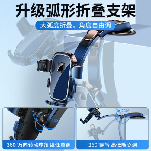 車用手機支架吸盤式2026新款汽車儀表台導航支駕車用吸盤汽車支架