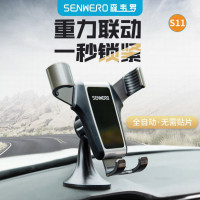 膠粘式車用手機支架汽車導航儀表台擋風玻璃中控台