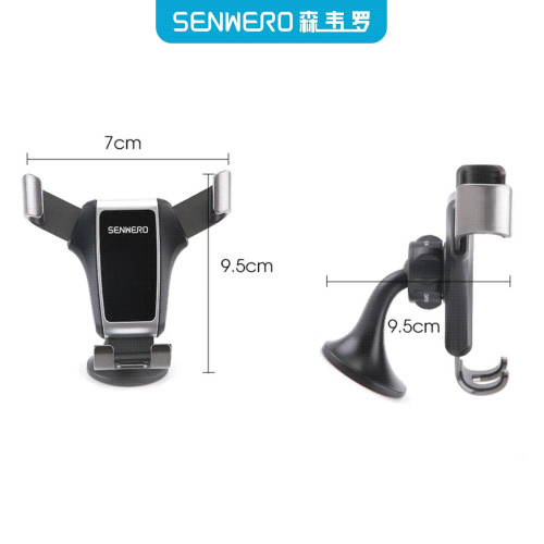 膠粘式車用手機支架汽車導航儀表台擋風玻璃中控台