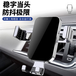 車用手機支架鏡面鋁合金重力感應360度旋轉車用手機導航支架