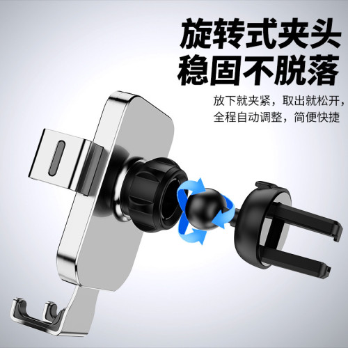 車用手機支架鏡面鋁合金重力感應360度旋轉車用手機導航支架