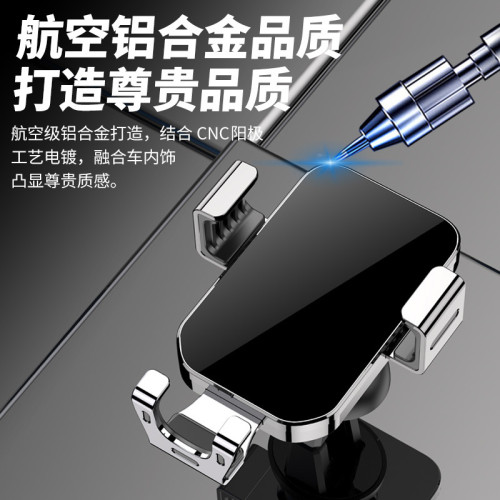 車用手機支架鏡面鋁合金重力感應360度旋轉車用手機導航支架