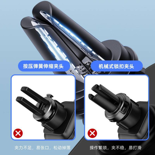 品勝車用手機支架重力式360旋轉出風口導航支架車用手機支架 品勝車用手機支架重力式360旋轉出風口導航支架車用手機支架