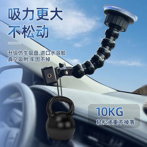 gopro相機車用支撐導航車用手機支架吸盤式擋風玻璃後視鏡行車記