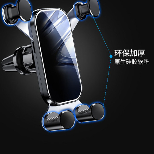 車用手機支架重力式可橫放平穩不掉出風口專用汽車導航 車用手機支架重力式可橫放平穩不掉出風口專用汽車導航