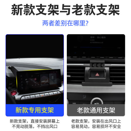 名爵系列專用車用螢幕款手機支架底座名爵5/MG7導航支架汽車用品