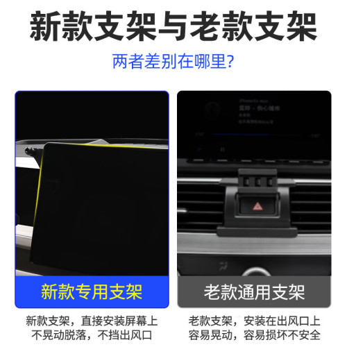 騰勢專用適用於騰勢D9/N8/N7車用螢幕款手機支架底座導航汽車用品