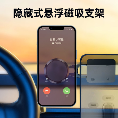 爆款懸浮折疊金屬手機支架車內導航中控屏儀表台粘貼式磁吸強磁