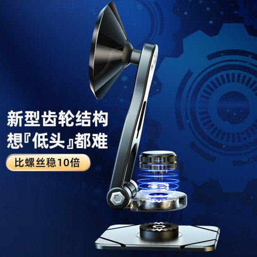 爆款懸浮折疊金屬手機支架車內導航中控屏儀表台粘貼式磁吸強磁