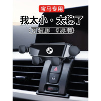 寶馬新3系5系1系7系X1X2X3X4X5X6X7專用汽車用手機支架MINI用品GT