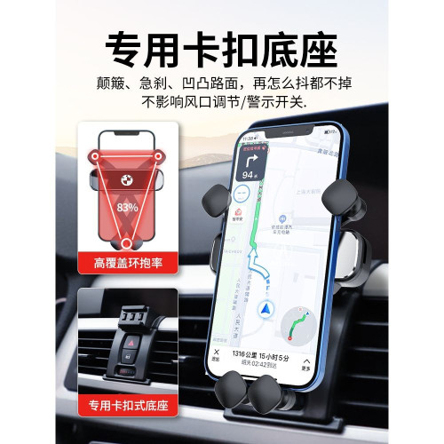 寶馬新3系5系1系7系X1X2X3X4X5X6X7專用汽車用手機支架MINI用品GT