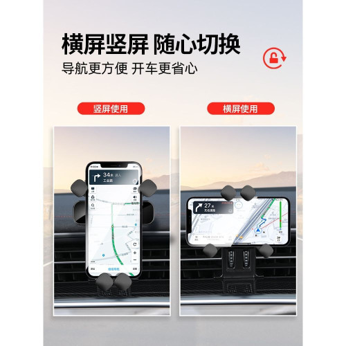 哈弗M6 PLUS大狗H2赤兔H4初戀哈彿F5神獸專用汽車用手機支架用品