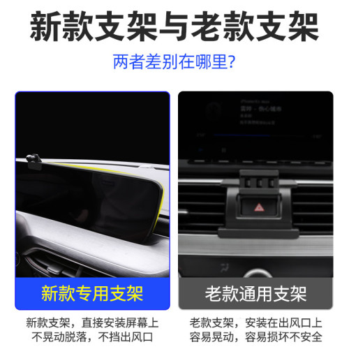 適用於別克威朗專用車用螢幕款手機支架底座新款套屏底座汽車用品