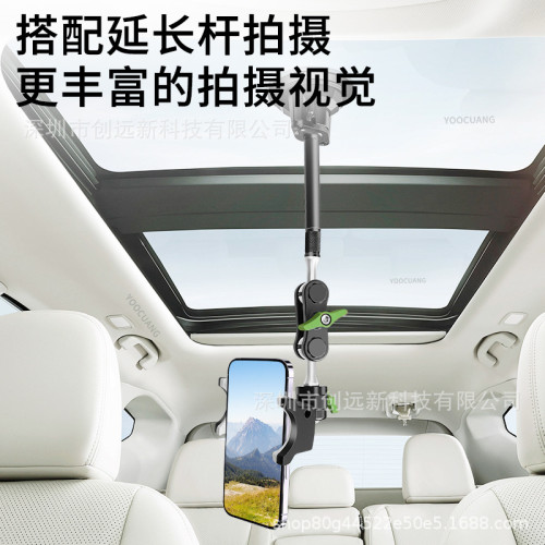 金屬延長桿蘭帕特萬向吸盤車用手機支架延長桿可拆卸延長桿延長臂