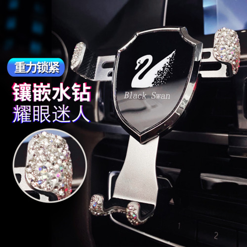 鑲鑽天鵝導航支架專用汽車手機支架儀表台車用手機架支架出風口
