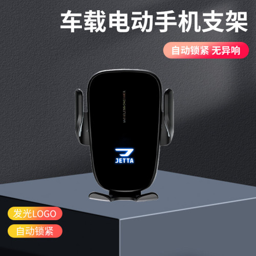 捷達VA3/VS5/VS7車用導航手機支架電動感應支架撐汽車配件用品 捷達VA3/VS5/VS7車用導航手機支架電動感應支架撐汽車配件用品