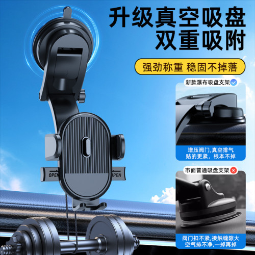 功能360旋轉爆布儀表台吸盤車用手機支架導航汽車固定架爆款 功能360旋轉爆布儀表台吸盤車用手機支架導航汽車固定架爆款