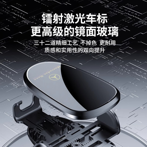 適用於24款奔馳新E級E300L/E260L儀表底座固定式車用手機支架防抖 適用於24款奔馳新E級E300L/E260L儀表底座固定式車用手機支架防抖