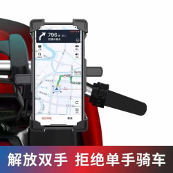 外賣導航自行車四爪摩托車手機支架一鍵鎖騎行防震手機支架