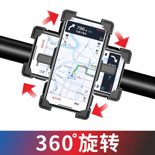 外賣導航自行車四爪摩托車手機支架一鍵鎖騎行防震手機支架
