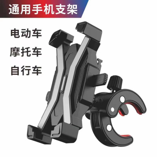 外賣導航自行車四爪摩托車手機支架一鍵鎖騎行防震手機支架